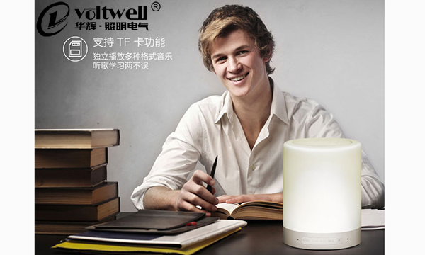 【華輝分享】小書房大學(xué)問，打造書房適宜照明環(huán)境