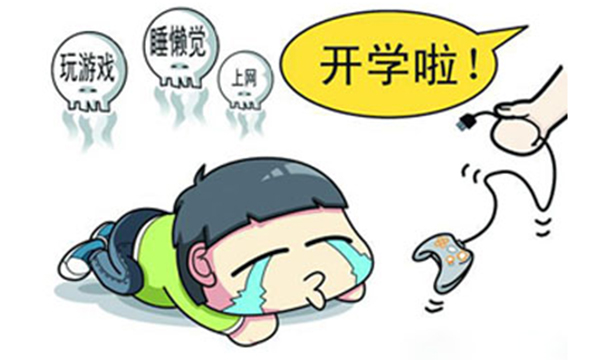 據說這是學寶們最假的六個字