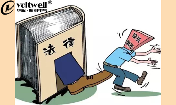 來自一個賣燈人的獨白