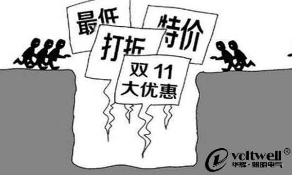 價格做爛了,市場也就壞了