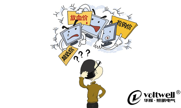 價格做爛了,市場也就壞了