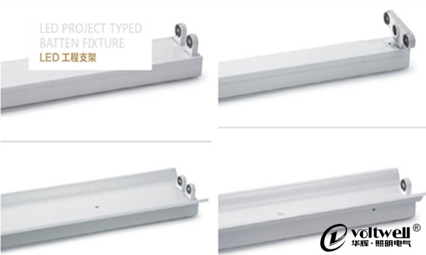 LED日光燈管支架生產(chǎn)廠家