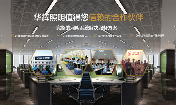 格柵燈盤生產廠家