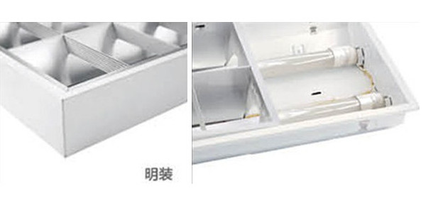 2.	華輝照明占地10多萬平方米，十幾條生產線，年生產上千萬套LED格柵燈盤廠家,產品有T8格柵燈盤，T5格柵燈盤，明裝格柵燈盤，暗裝格柵燈盤。