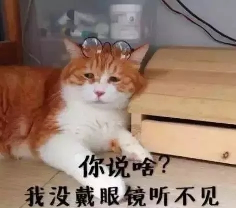 表情包.jpg 表情包.jpg