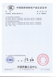 教室燈 黑板燈證書2_180.jpg