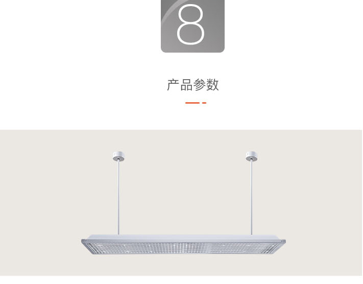 底發光教室燈詳情圖(圓角)_17.jpg 底發光教室燈詳情圖(圓角)_17.jpg