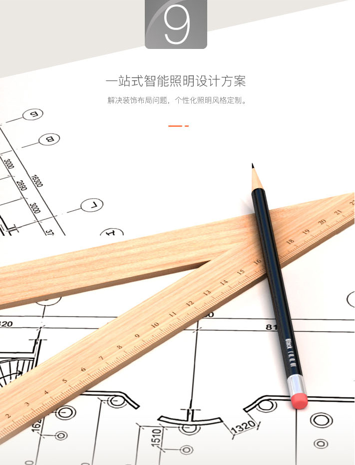 底發光教室燈詳情圖(圓角)_20.jpg 底發光教室燈詳情圖(圓角)_20.jpg