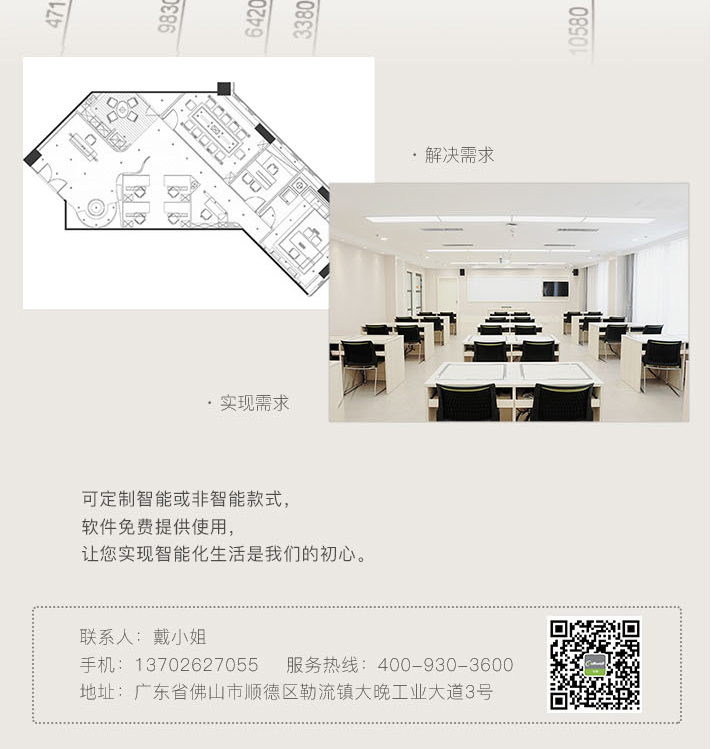 底發光教室燈詳情圖(圓角)_21.jpg 底發光教室燈詳情圖(圓角)_21.jpg