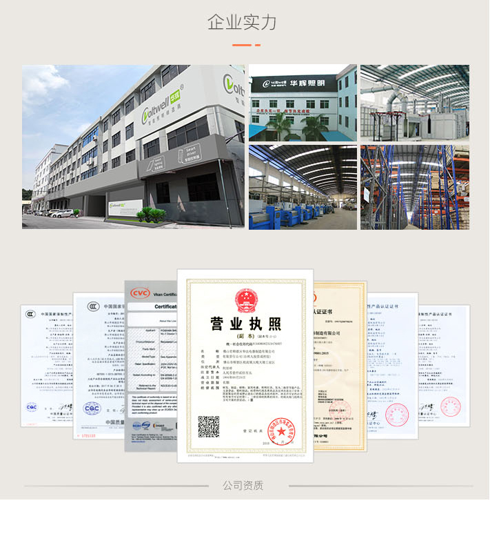 底發光教室燈詳情圖(圓角)_22.jpg 底發光教室燈詳情圖(圓角)_22.jpg