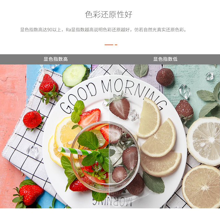 底發光教室燈詳情圖(圓角)_08.jpg 底發光教室燈詳情圖(圓角)_08.jpg