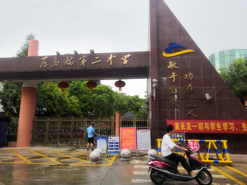 2 江西尋烏縣第二中學(xué).jpg 2 江西尋烏縣第二中學(xué).jpg