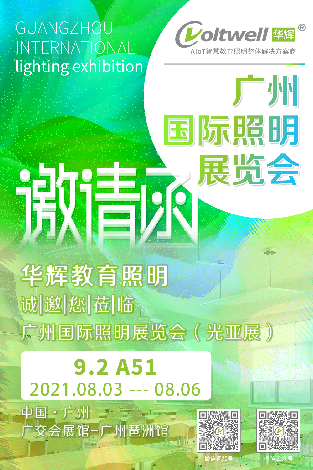 微信圖片_20210727161329.png 微信圖片_20210727161329.png