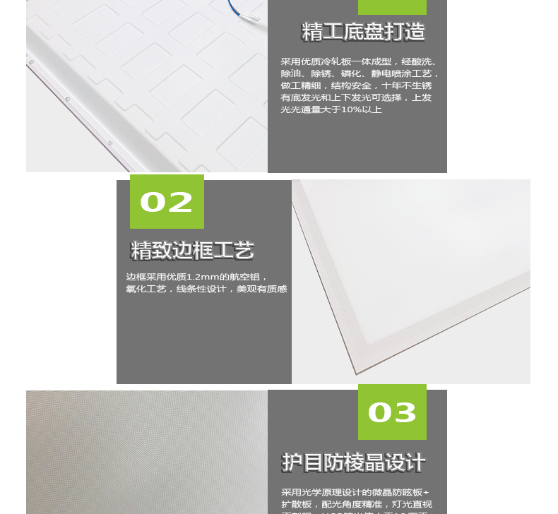 207036L-002(教室燈)詳情頁_04.jpg 207036L-002(教室燈)詳情頁_04.jpg