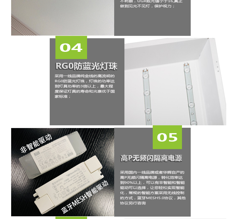 207036L-002(教室燈)詳情頁_05.jpg 207036L-002(教室燈)詳情頁_05.jpg