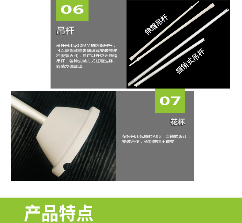 207036L-002(教室燈)詳情頁_06.jpg 207036L-002(教室燈)詳情頁_06.jpg