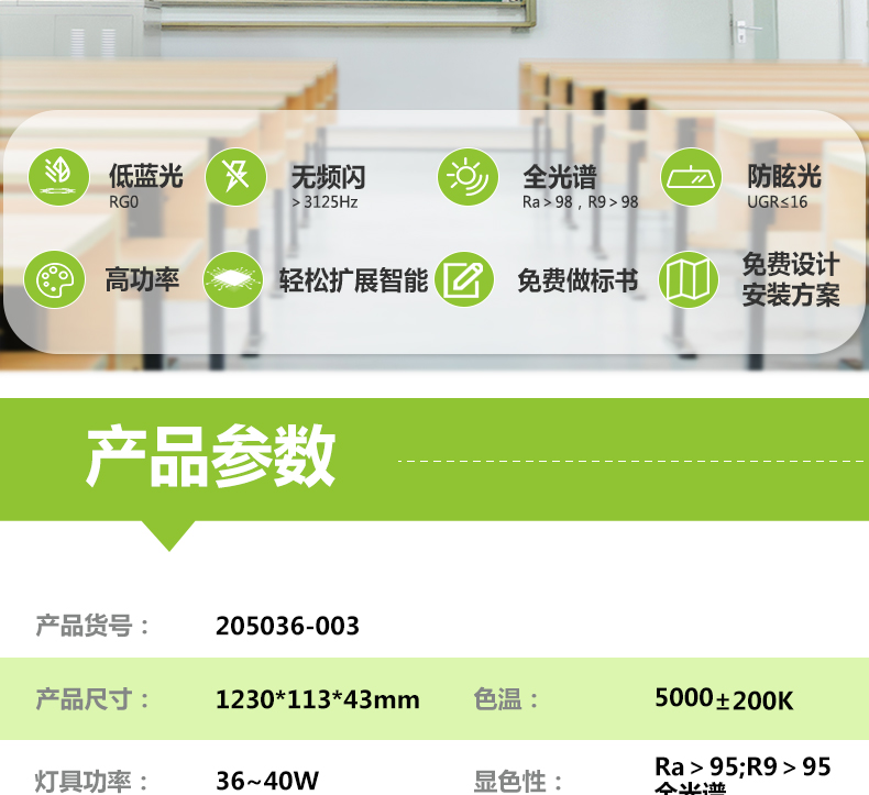 205036-003(黑板燈)詳情頁_02.jpg 205036-003(黑板燈)詳情頁_02.jpg