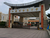 江蘇省啟東實驗小學(xué).jpg