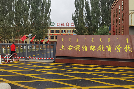 內蒙古土右旗特殊教育學校,全校實現教室優質照明光環境