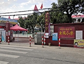 勒流東風小學護眼教室燈改造 勒流東風小學護眼教室燈改造