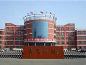 山西孝義市第六中學教育照明改造 山西孝義市第六中學教育照明改造