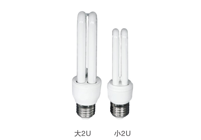 華輝2U電子節能燈 華輝2U電子節能燈